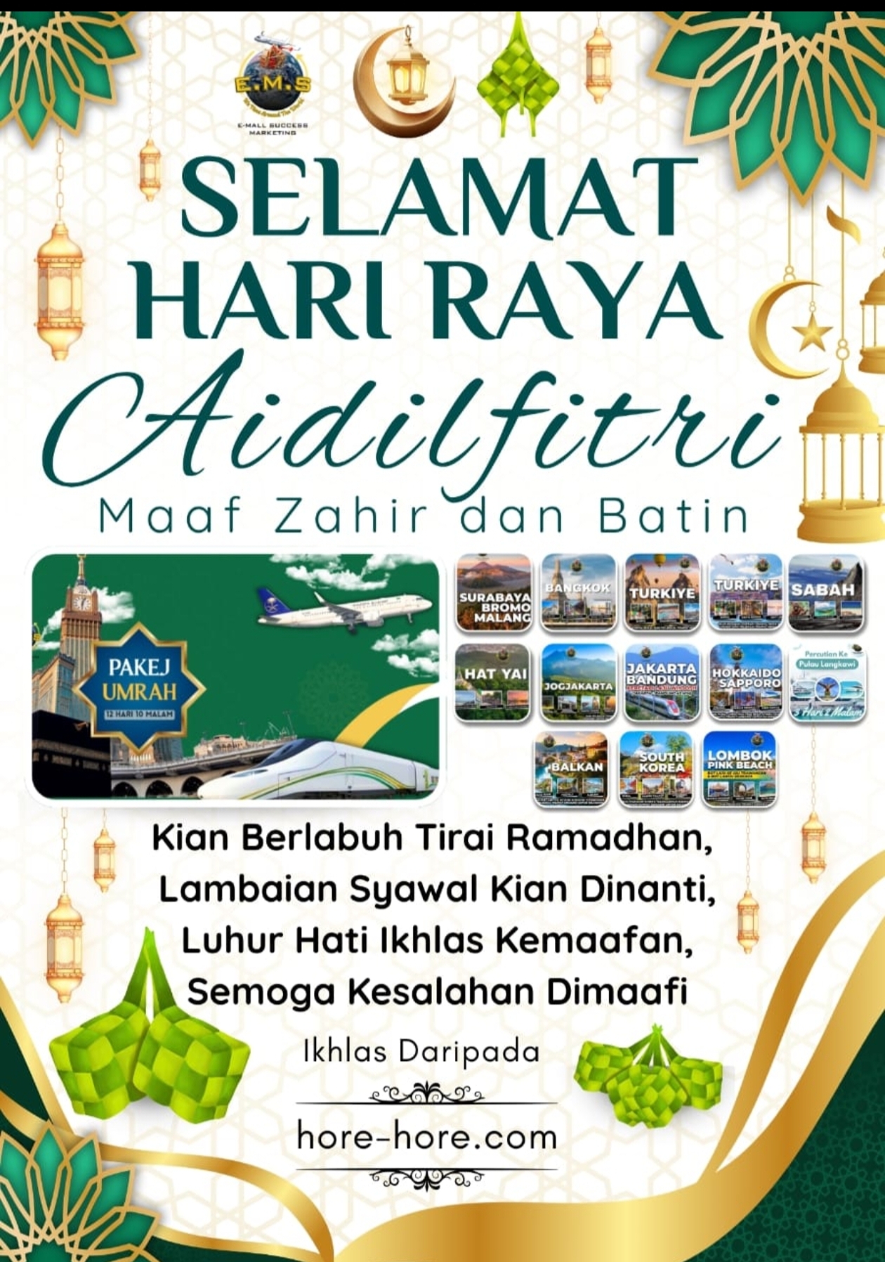SELAMAT HARI RAYA AIDILFITRI